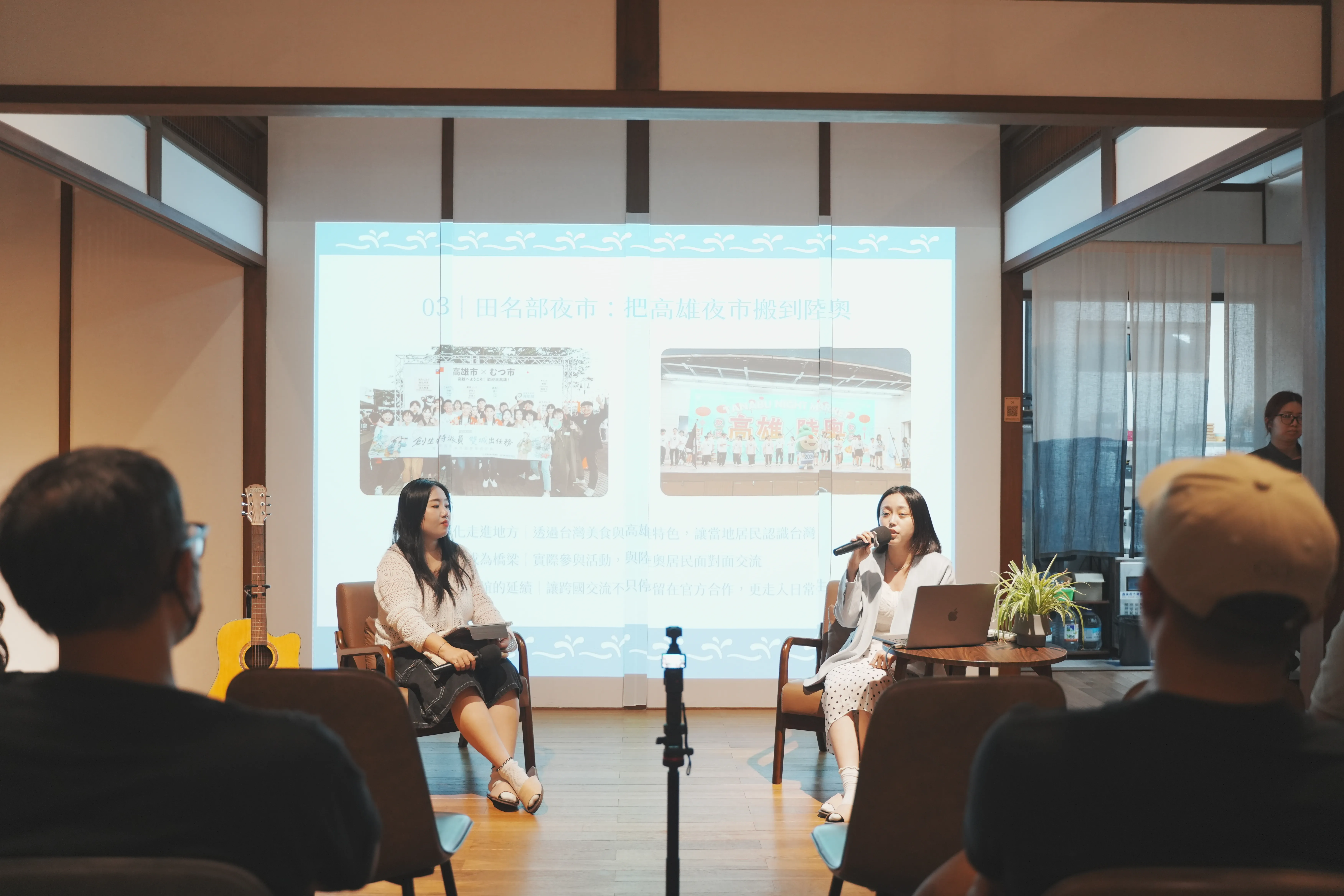 當旅行回到土地，遍地開花如何把日本工藝轉譯成臺灣的日常。｜ 從岐阜美濃和紙到青森陸奧祭典，遍地開花談文化交流真正開始於「回來以後」