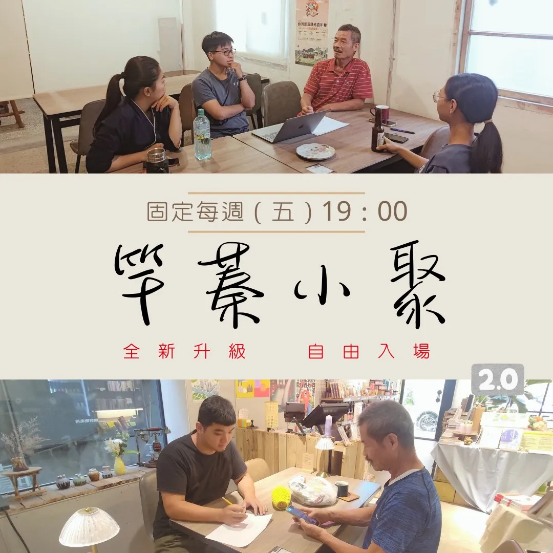剛好每週都有你
