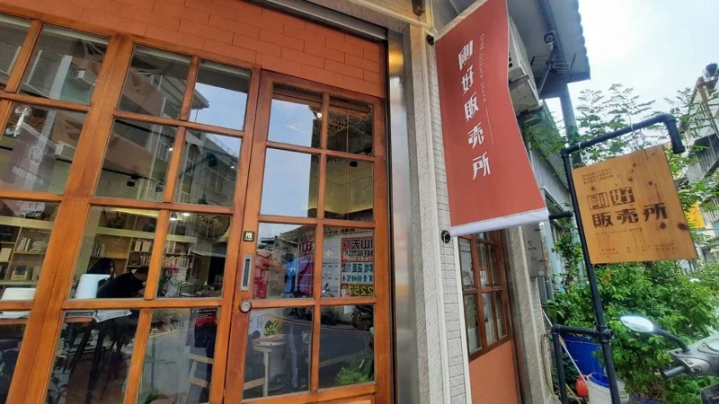 高雄岡山首家獨立書店今開幕-盼推廣在地藝文傳承岡山味.webp